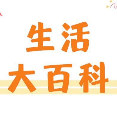 錦鯉命女孩有福氣嗎【“錦鯉命女孩”的福氣特質】 錦鯉命女孩有福氣嗎【“錦鯉命女孩”的福氣特質】 龍魚百科 第6張