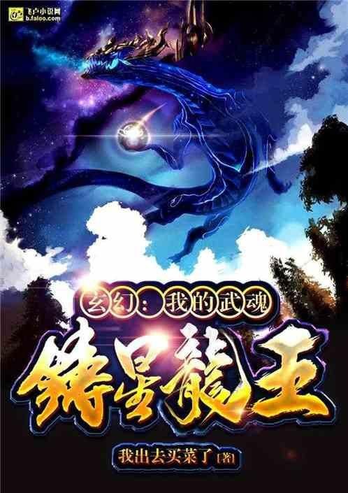 紅龍王 龍魚論壇 第8張 紅龍王 紅龍王 龍魚論壇 第8張