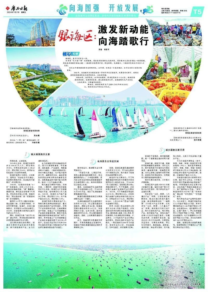 銀海龍魚店【男子養3年的龍魚死亡，含淚清蒸后笑了】