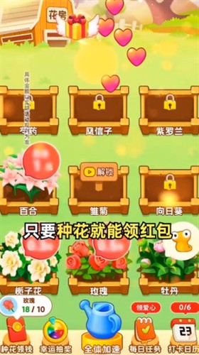 福滿多多紅包版【福滿多多紅包版游戲體驗報告】 福滿多多紅包版【福滿多多紅包版游戲體驗報告】 龍魚論壇 第1張