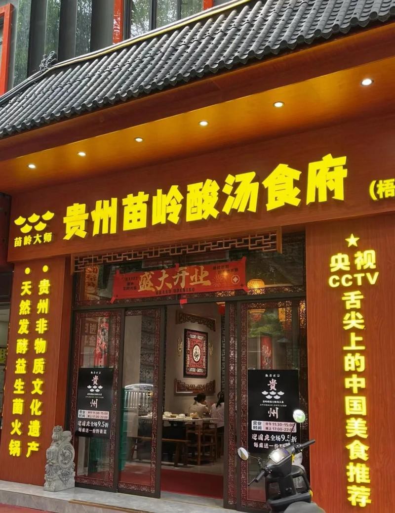 藤縣龍魚店