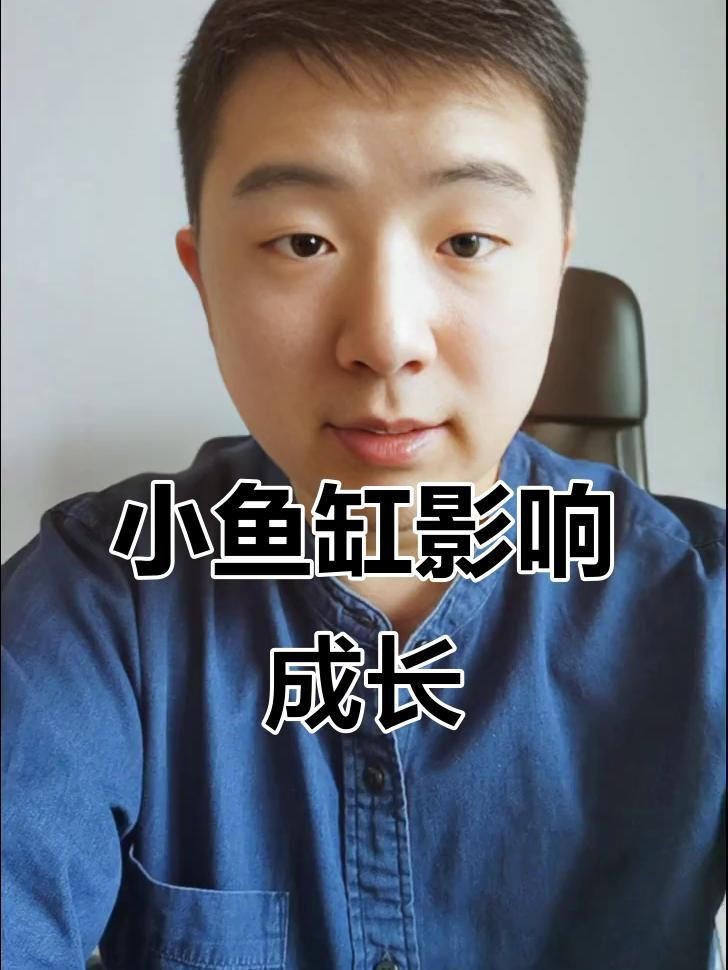 魚缸尺寸過小會有什么影響？【魚缸太小,魚能健康長大嗎】 魚缸尺寸過小會有什么影響？【魚缸太小,魚能健康長大嗎】 龍魚百科 第2張