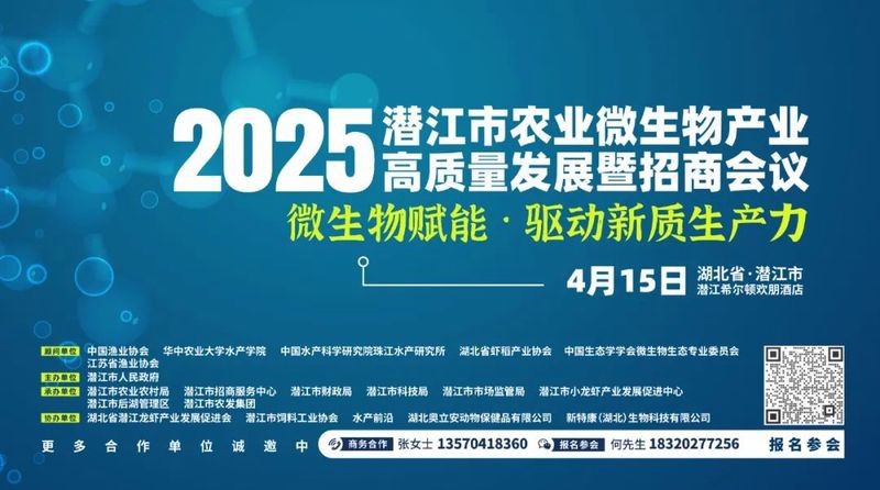 陽春龍魚店【陽春市特色養殖業開啟“蛭”富新門道陽春市人民政府門戶網站】
