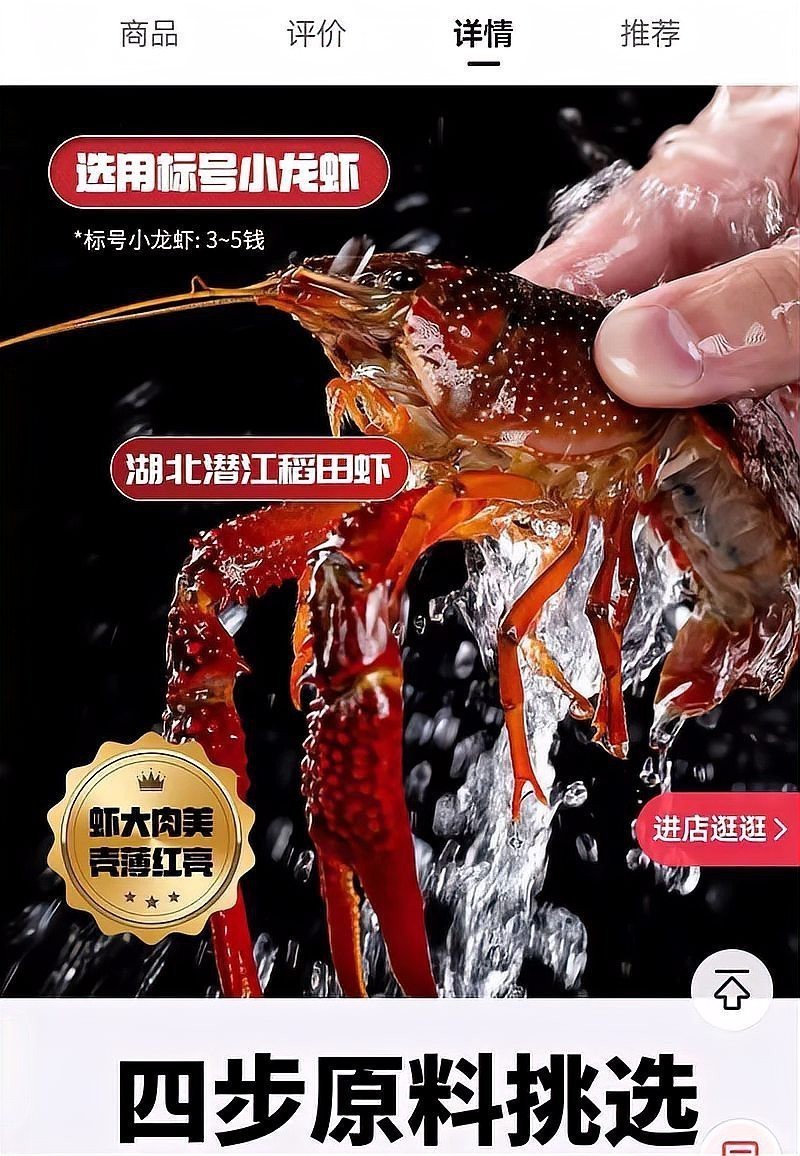 紅龍蝦一只多少錢【關于紅龍蝦的市場價格，需根據品種、產地及采購渠道綜合判斷】