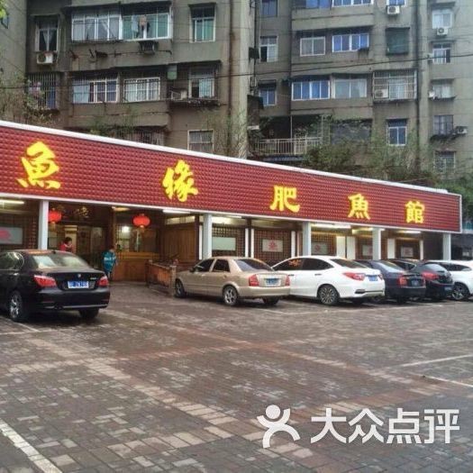 西陵龍魚店【宜昌市西陵區與\