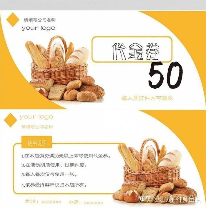 金龍魚禮品卡500元使用范圍及消費指南解讀【金龍魚禮品卡500元可在近1000家特約商戶進行消費】