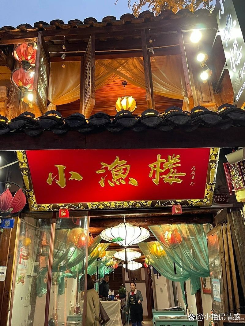 閬中龍魚店【閬中市人民政府江小漁鮮魚火鍋價格如何還有哪些值得推薦】