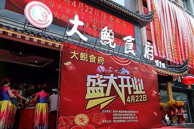 陜縣龍魚店【陜縣龍魚養(yǎng)殖與餐飲行業(yè)的相關(guān)信息】