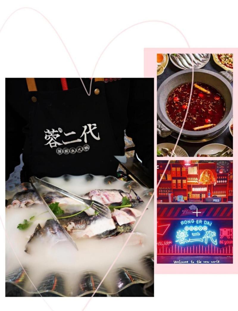 達(dá)孜龍魚店【攜程旅行,中衛(wèi)美食推薦清單|被這家魚火鍋狠狠拿捏了】