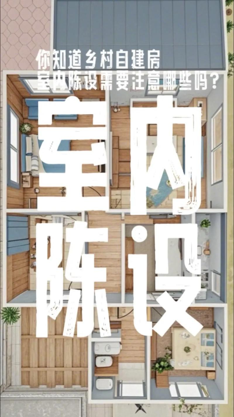魚缸不能擺放的位置圖【家居風(fēng)水魚缸擺放的注意事項(xiàng)】
