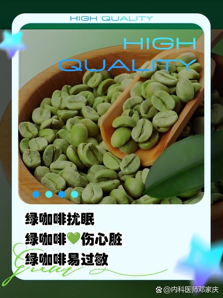 綠老頭咖啡第一次喝了一包【馬來西亞綠老頭咖啡】 綠老頭咖啡第一次喝了一包【馬來西亞綠老頭咖啡】 龍魚百科 第3張
