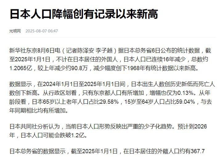 馬上要消失的國家【當(dāng)前消失風(fēng)險(xiǎn)的國家及相關(guān)情況：近50年消失的國家及相關(guān)情況】 馬上要消失的國家【當(dāng)前消失風(fēng)險(xiǎn)的國家及相關(guān)情況：近50年消失的國家及相關(guān)情況】 龍魚百科 第1張