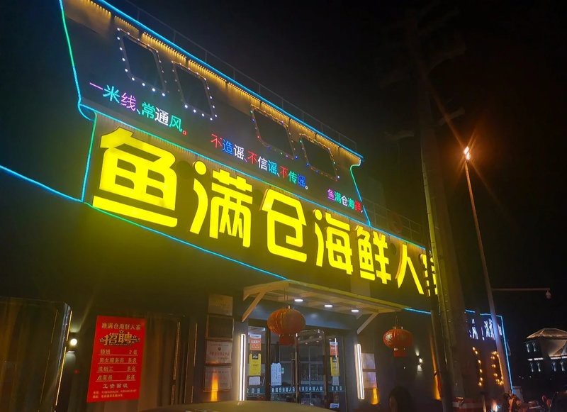 象山水族店【探訪寧波象山水族產(chǎn)業(yè)：從海洋文化到商業(yè)生態(tài)的完美融合】
