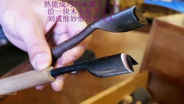如何欣賞和評價木雕龍頭作品？【東陽木雕龍頭雕刻太絕了!】
