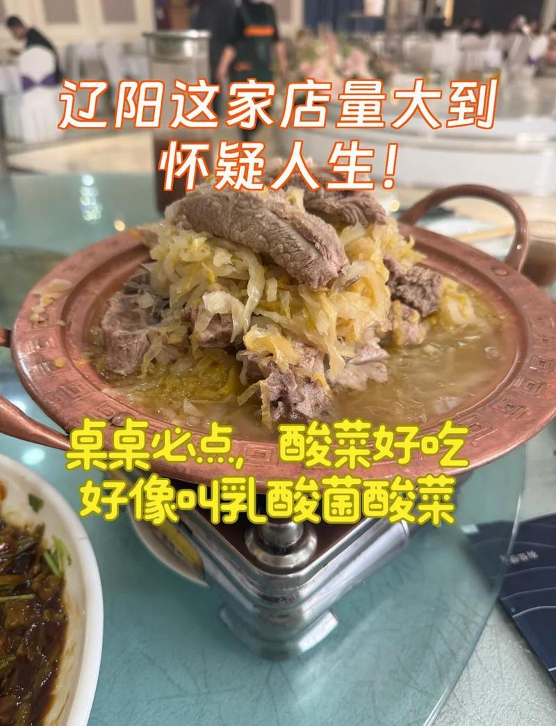 遼陽縣龍魚店【遼陽縣有哪些水族商店】