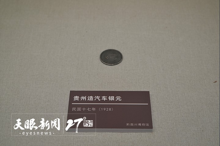 銅鼓水族店【冬日到三都來一場民族文化體驗之旅】 銅鼓水族店【冬日到三都來一場民族文化體驗之旅】 全國水族館企業名錄 第2張