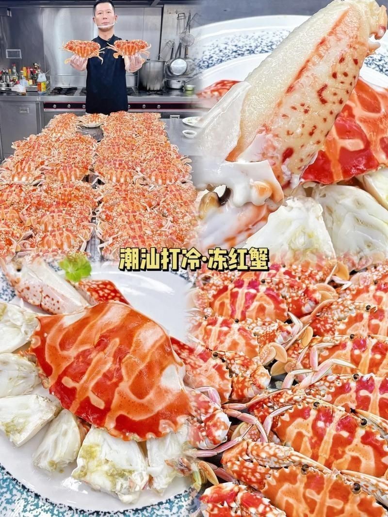 紅蟹魚圖片【紅蟹魚的家常做法】 紅蟹魚圖片【紅蟹魚的家常做法】 龍魚論壇 第8張
