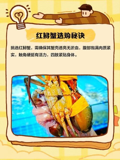 紅蟹魚圖片【紅蟹魚的家常做法】 紅蟹魚圖片【紅蟹魚的家常做法】 龍魚論壇 第15張