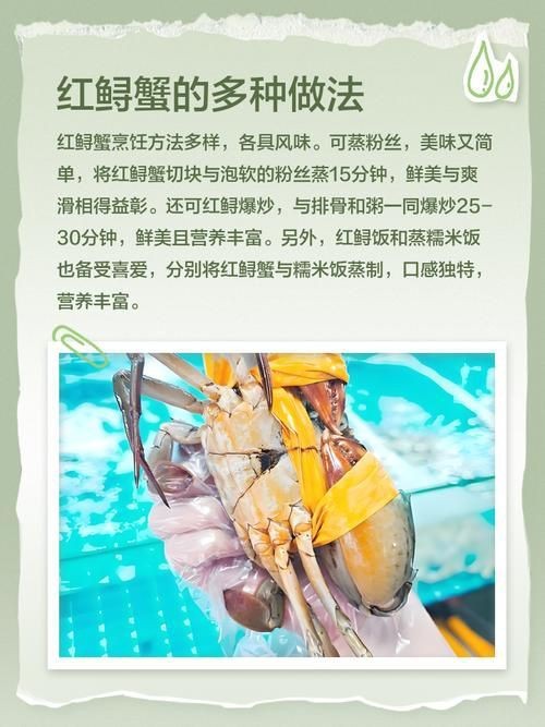 紅蟹魚圖片【紅蟹魚的家常做法】 紅蟹魚圖片【紅蟹魚的家常做法】 龍魚論壇 第20張