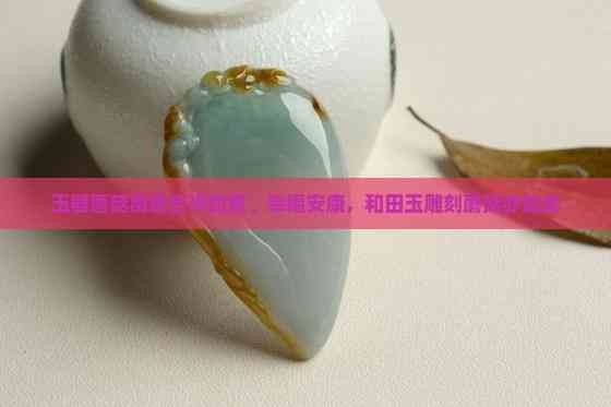 蘑菇在佛教暗示啥意思【蘑菇在佛教文化中具有多重的象征意義】 龍魚百科 第2張 蘑菇在佛教暗示啥意思【蘑菇在佛教文化中具有多重的象征意義】 蘑菇在佛教暗示啥意思【蘑菇在佛教文化中具有多重的象征意義】 龍魚百科 第2張