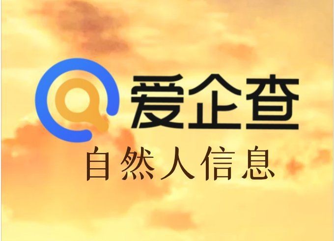 龍游縣葉青簡歷和成就【關(guān)于龍游縣涉及多位名為“葉青”的人士的公告】 龍魚百科 第1張 龍游縣葉青簡歷和成就【關(guān)于龍游縣涉及多位名為“葉青”的人士的公告】 龍游縣葉青簡歷和成就【關(guān)于龍游縣涉及多位名為“葉青”的人士的公告】 龍魚百科 第1張