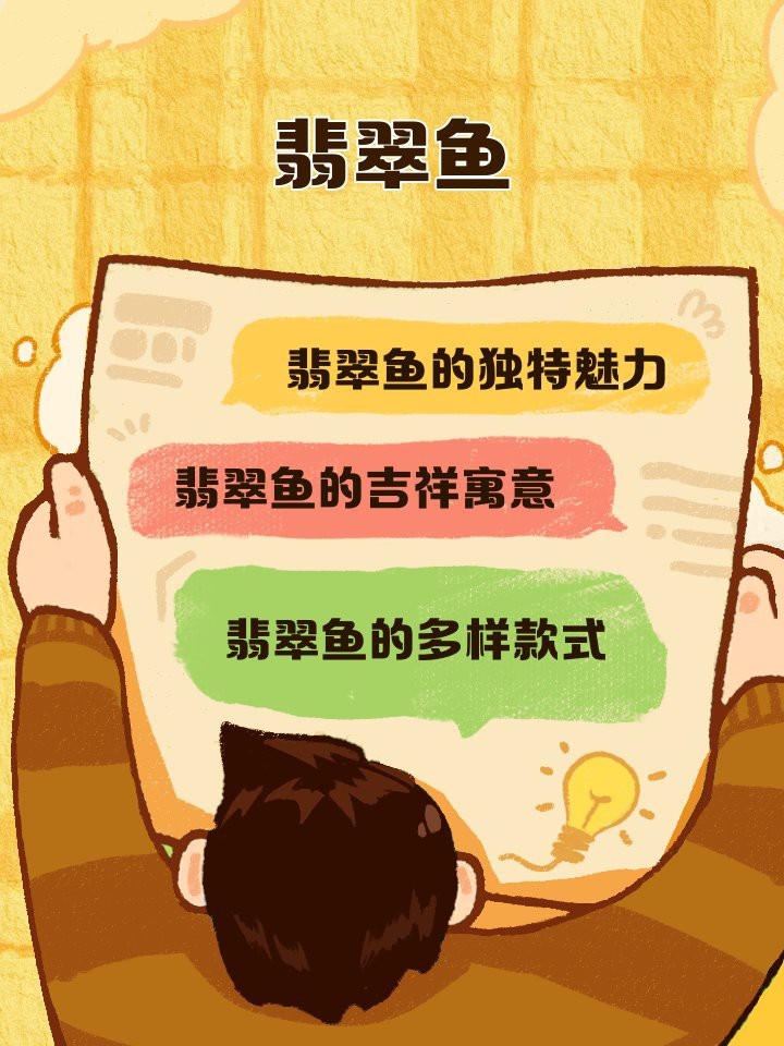 翡翠龍魚有哪些款式【臺州19樓翡翠魚可橫跨太平洋的張圓圓】 翡翠龍魚有哪些款式【臺州19樓翡翠魚可橫跨太平洋的張圓圓】 龍魚論壇 第1張