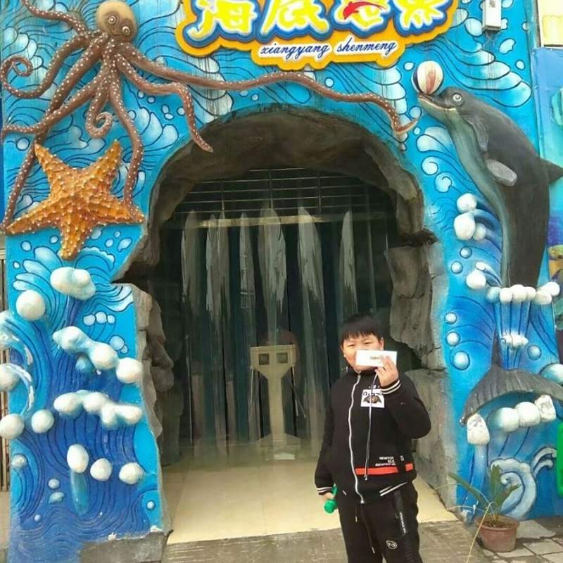 襄陽水族店【湖北交投海昌海洋探索館】 襄陽水族店【湖北交投海昌海洋探索館】 全國水族館企業名錄 第4張