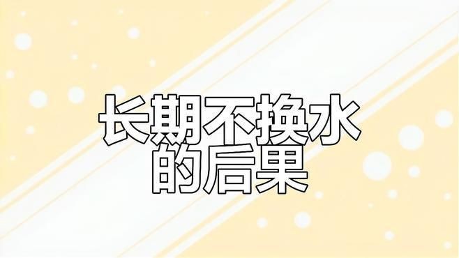 龍魚炸鱗恢復后需要換水嗎？【魏pay醬旅行記,龍魚炸鱗治療全攻略】
