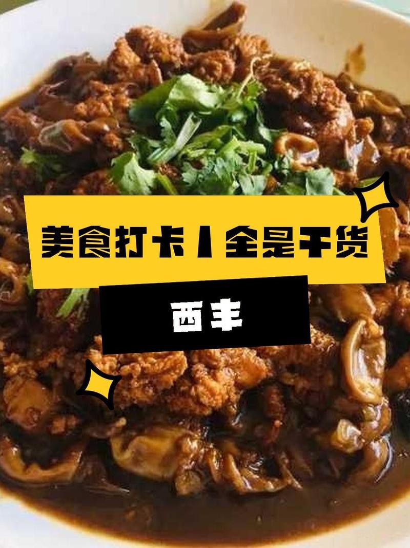 西豐龍魚店【攜程旅行郭晟的龍魚店在哪里如何聯系郭晟的龍魚養殖場】