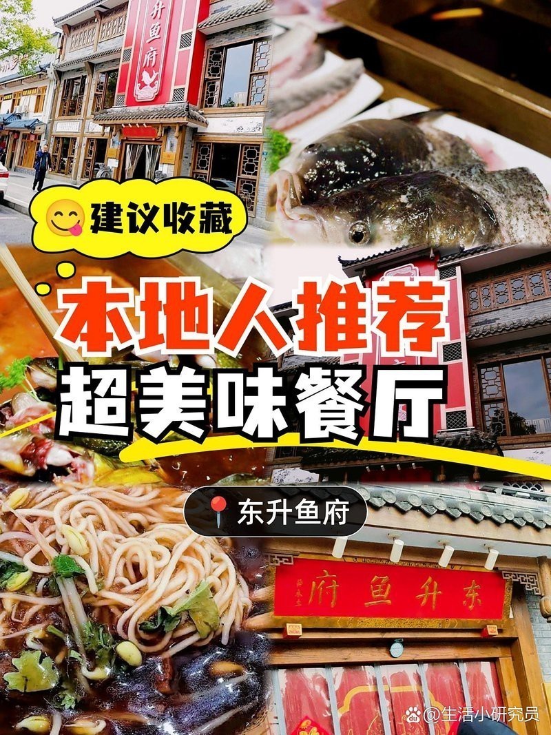 雙流龍魚店【雙流區(qū)的魚鮮美食店】 雙流龍魚店【雙流區(qū)的魚鮮美食店】 全國水族館企業(yè)名錄 第1張