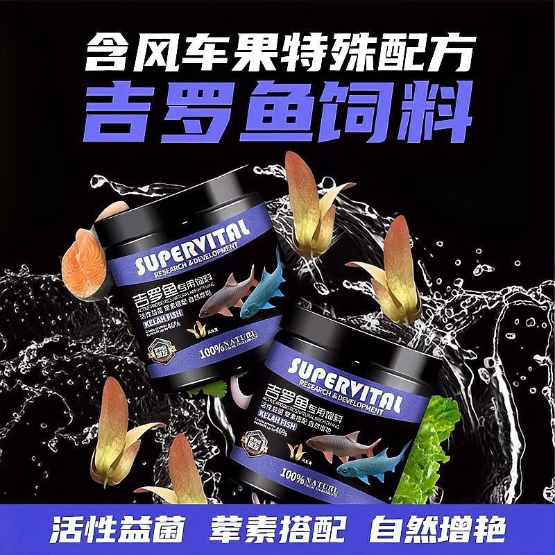 孔雀魚飼料第一名【孔雀魚飼料選購指南】