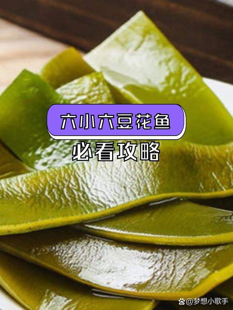 <strong><mark>襄汾</mark></strong>龍魚店【<strong><mark>襄汾</mark></strong>哪家魚店最好】
