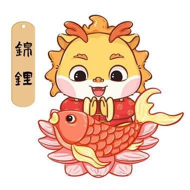 龍魚象征著什么吉祥物圖片【千秋文化,龍魚擺件擺放秘籍,招財運勢擋不住!】