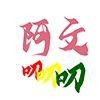 湖南鴨嘴魚為啥沒人吃【鴨嘴魚在湖南市場供應鏈不值這個價值6萬斤的鴨嘴魚】 湖南鴨嘴魚為啥沒人吃【鴨嘴魚在湖南市場供應鏈不值這個價值6萬斤的鴨嘴魚】 龍魚論壇 第10張