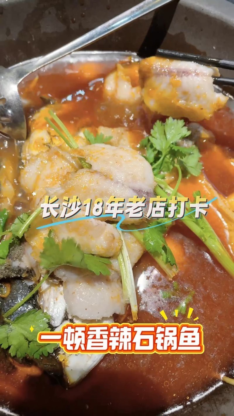 銅官龍魚店【古代只有皇帝才吃得起的鱘龍魚,1折嘗鮮!】 銅官龍魚店【古代只有皇帝才吃得起的鱘龍魚,1折嘗鮮!】 全國水族館企業名錄 第3張