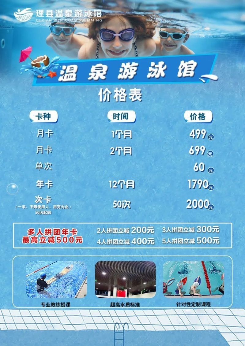 理縣水族店 理縣水族店 全國水族館企業名錄 第1張