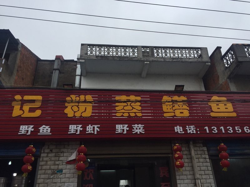 漢川龍魚店【漢川地區雖以榔頭蒸鱔魚等特色水產美食聞名1，但搜索結果中未明確提及本地“龍魚店”的信息】
