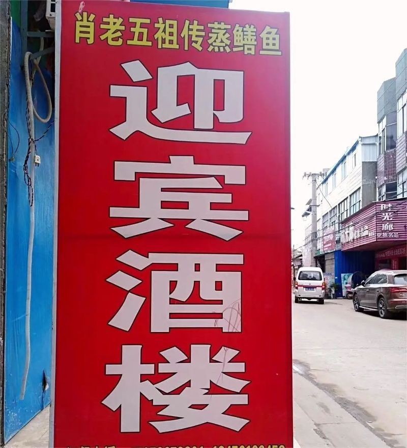 漢川龍魚店【漢川地區雖以榔頭蒸鱔魚等特色水產美食聞名1，但搜索結果中未明確提及本地“龍魚店”的信息】