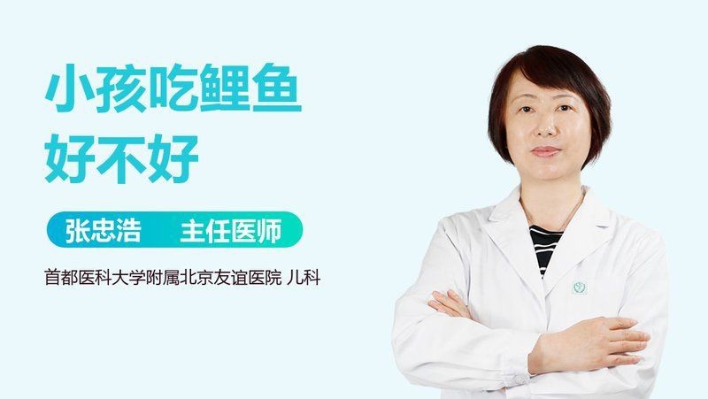 鯉魚十大害處【健康鯉魚有哪些功效和可能的副作用】