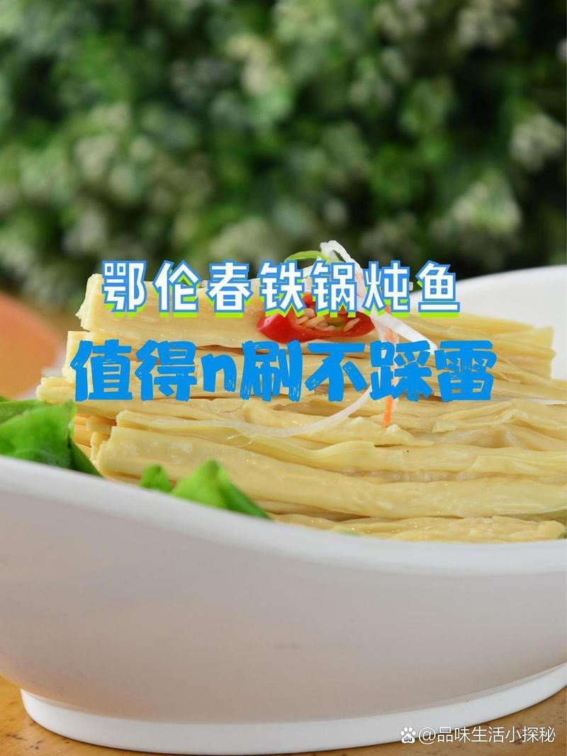 鄂倫春龍魚(yú)店【鄂倫春地區(qū)有龍魚(yú)養(yǎng)殖場(chǎng)嗎】