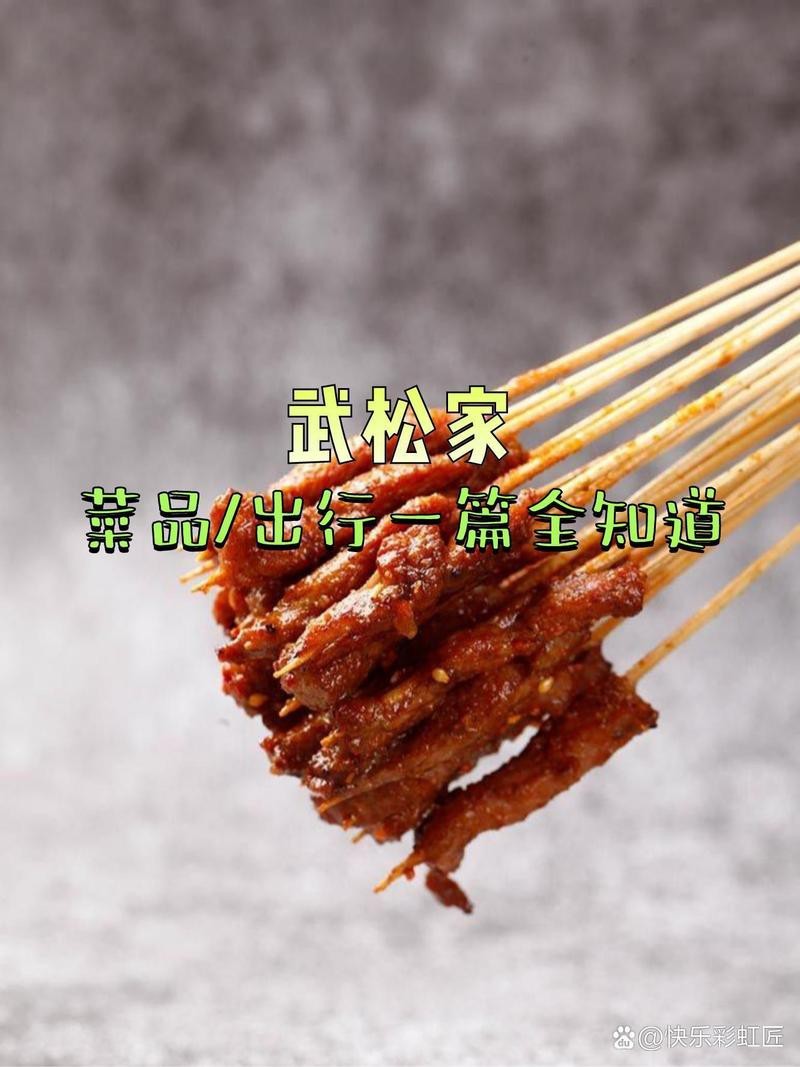 稷山龍魚店【稷山縣雖以紙包魚、牛蛙鍋等特色餐飲聞名12】 稷山龍魚店【稷山縣雖以紙包魚、牛蛙鍋等特色餐飲聞名12】 全國水族館企業名錄 第2張