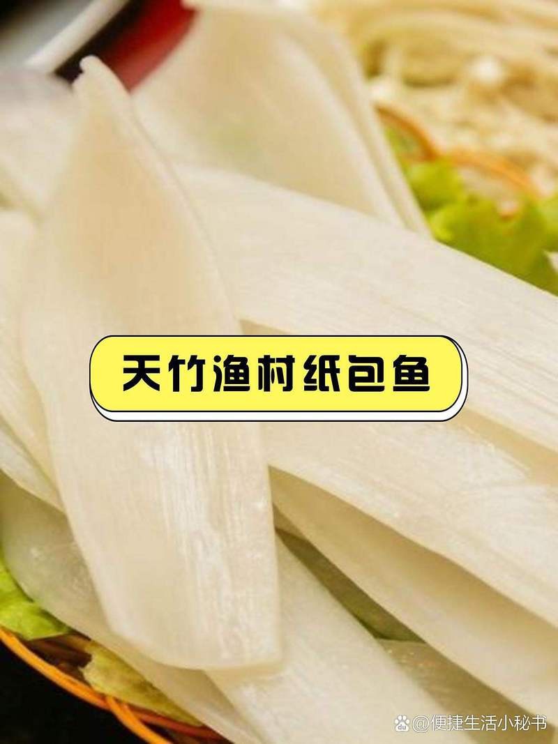 稷山龍魚店【稷山縣雖以紙包魚、牛蛙鍋等特色餐飲聞名12】 稷山龍魚店【稷山縣雖以紙包魚、牛蛙鍋等特色餐飲聞名12】 全國水族館企業名錄 第6張