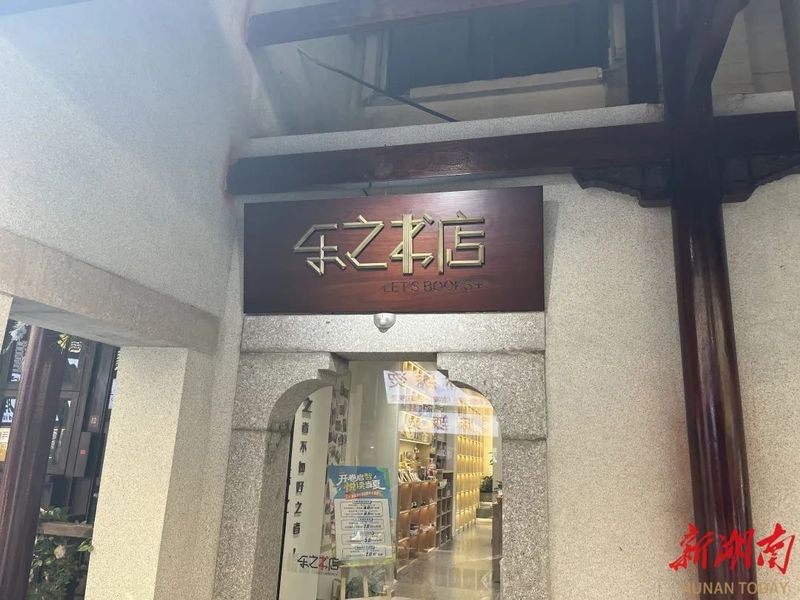 雁峰水族店【衡陽市雁峰區(qū)魚樂水族工作室成功轉(zhuǎn)型的水族店雁峰區(qū)】