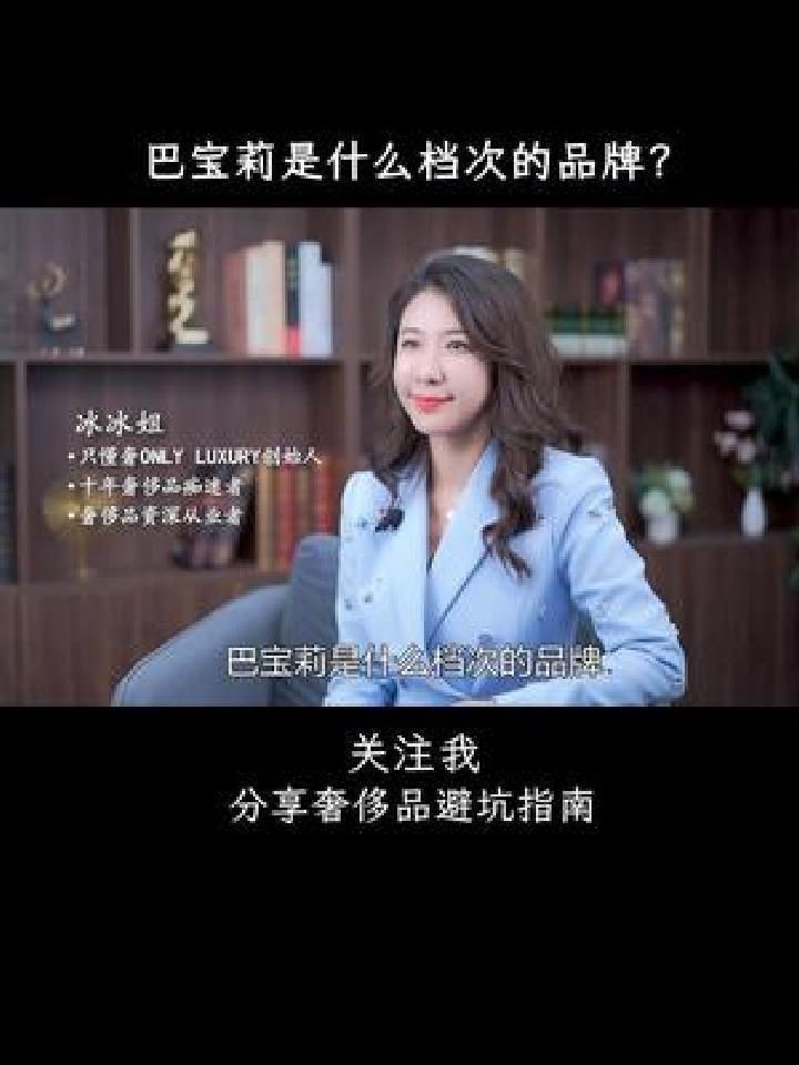 蔻馳和巴寶莉哪個檔次高【巴寶莉是什么檔次的品牌】