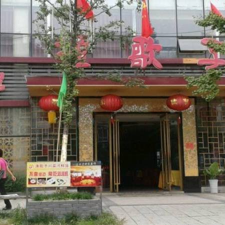 龍泉龍魚店【山東省棗莊市滕州市龍泉龍魚之家水族館】
