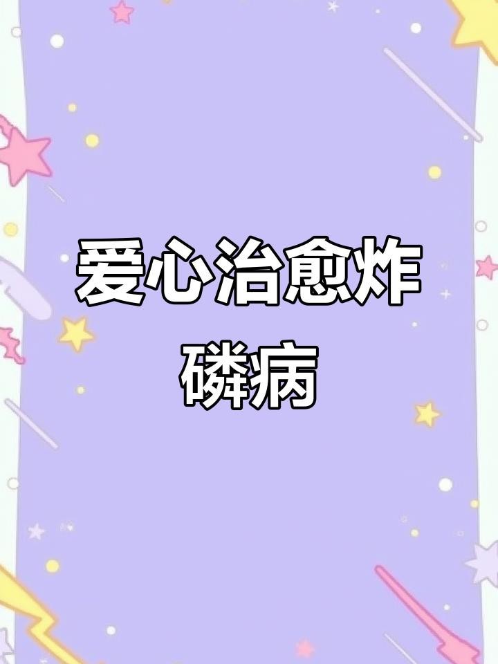 紅龍魚炸鱗后如何治療？【半只淑熊魚病篇丨魚炸鱗的治療方法,它還有得救!】 紅龍魚炸鱗后如何治療？【半只淑熊魚病篇丨魚炸鱗的治療方法,它還有得救!】 龍魚百科 第6張