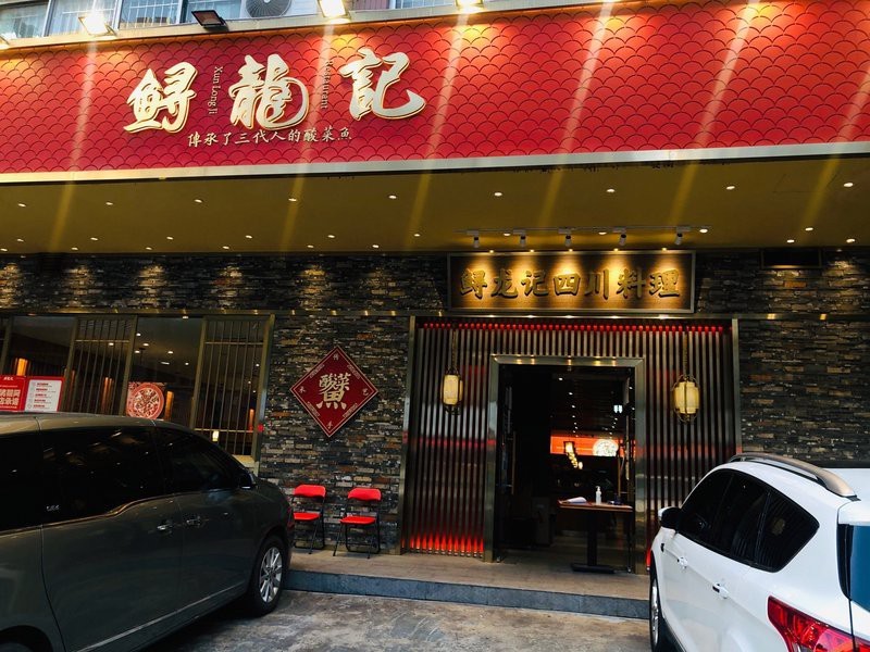 深圳龍魚店【深圳龍魚價格如何】