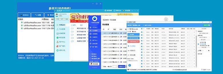 老魚ip安卓版【老魚ip代理動態飛魚ip軟件支持哪些設備支持】