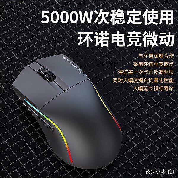 紅龍是什么牌子【紅龍有線鼠標(biāo)性價比怎么樣】