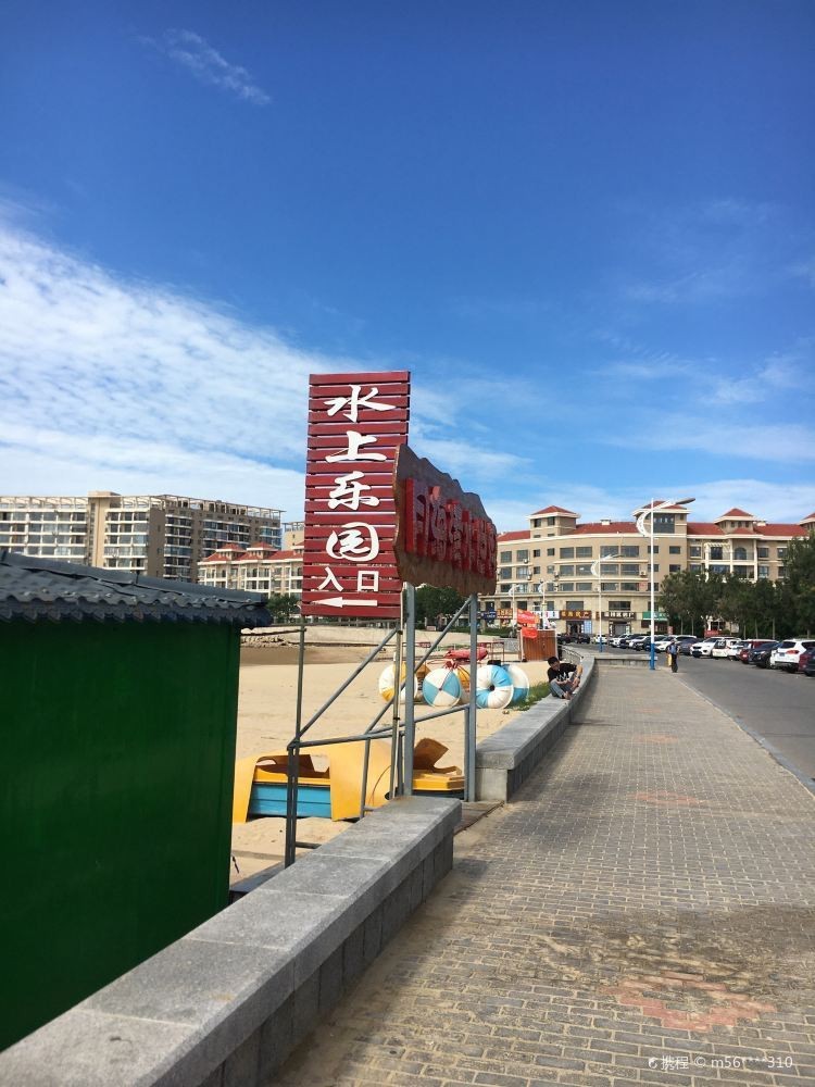 龍口水族店【龍口哪里賣魚缸愛采購】 龍口水族店【龍口哪里賣魚缸愛采購】 全國水族館企業名錄 第5張